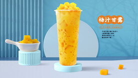 杨枝甘露