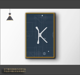 黑白抽象画心