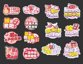 求婚告白拍照手举牌