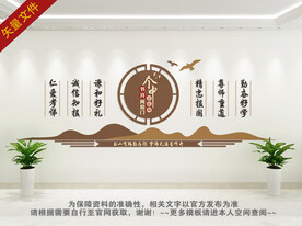 阅读室文化墙