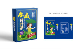 冬瓜荷叶茶包装