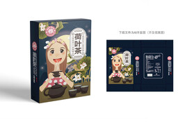 荷叶茶包装