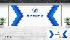 企业文化墙
