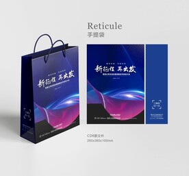 手提袋