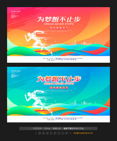 创新创业