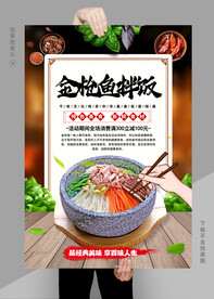 金枪鱼拌饭