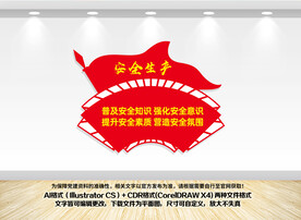 工地文化