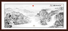 水墨山水