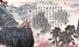 沁园春 雪