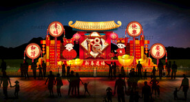 新年福到