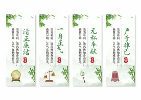 水墨挂画