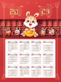 2023日历 