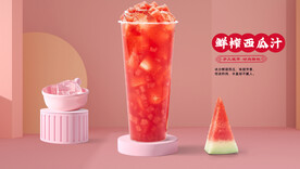 鲜榨西瓜汁