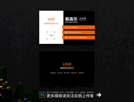 名片设计