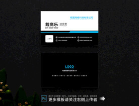 名片设计