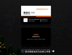 名片设计