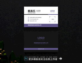 名片设计