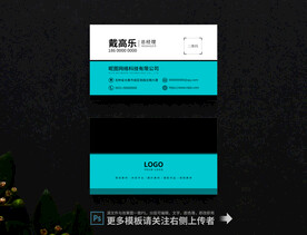 名片设计