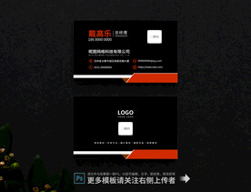 名片设计