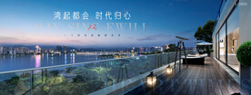 城市豪宅 地产广告