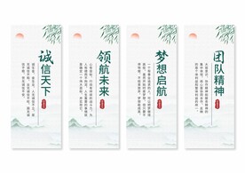 企业文化挂画