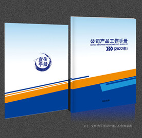 封面设计