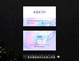 名片设计
