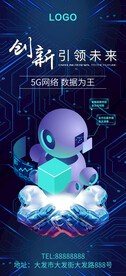 人工智能 云技术