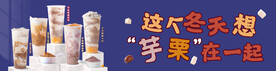 热饮美团图