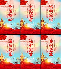 不忘初心