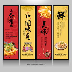 柠檬鸡爪