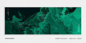 水墨肌理