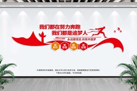 我们都是追梦人