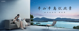 海景房 一线湖景