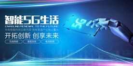 人工智能 网络