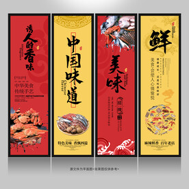 海鲜自助餐