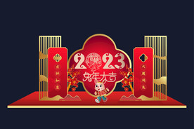 2023兔年美陈 