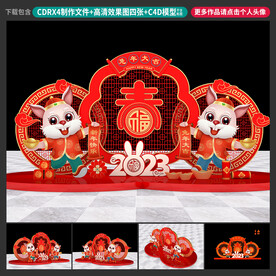 新年美陈