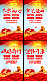 不忘初心