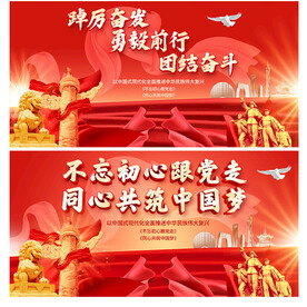 不忘初心