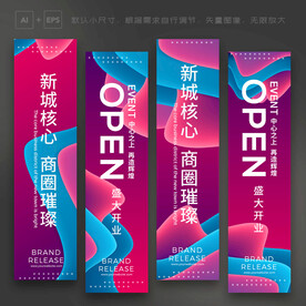 吊旗