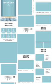 全屋定制儿童房衣柜详情页描述