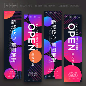 吊旗