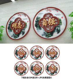 中华传统美德