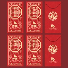 红包