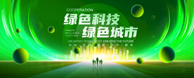 年会