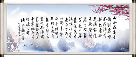 陋室铭