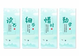 校园文化挂画