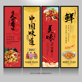 宫保鸡丁