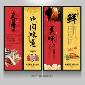 烤鸭